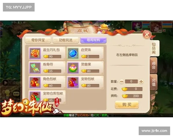 梦幻诛仙试练塔攻略(梦幻诛仙试练塔攻略图:揭秘梦幻诛仙试练塔通关秘笈,步步登高剑指巅峰) 梦幻诛仙试练塔攻略(梦幻诛仙试练塔攻略图:揭秘梦幻诛仙试练塔通关秘笈,步步登高剑指巅峰)