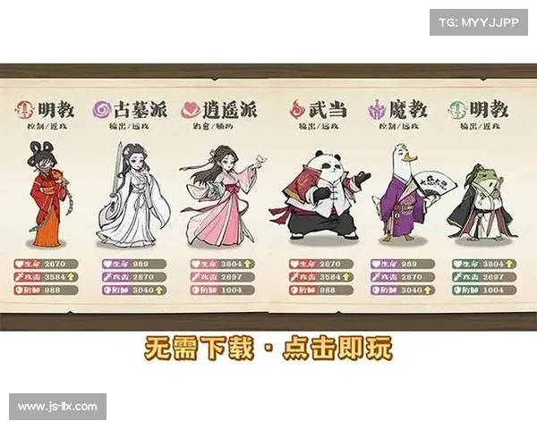 武侠文字手游 武侠文字手游