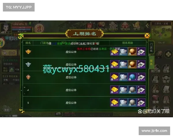 热血江湖手游制霸攻略:从新手到江湖霸主 热血江湖手游制霸攻略:从新手到江湖霸主