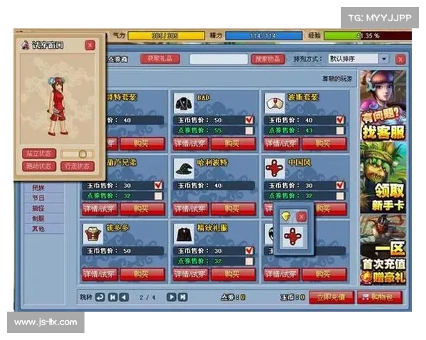 玉之魂手游 玉之魂手游