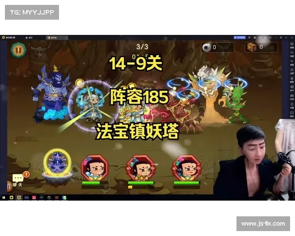 葫芦娃手游十一章通关秘籍:强阵容巧策略,登顶葫芦山 葫芦娃手游十一章通关秘籍:强阵容巧策略,登顶葫芦山