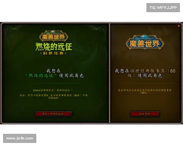 逍遥魔兽:全新更新补丁软件,助你战无不胜 逍遥魔兽:全新更新补丁软件,助你战无不胜