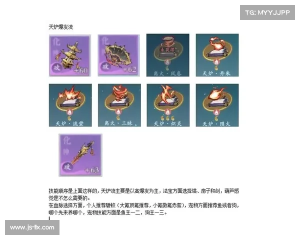 问剑副本攻略:一览通关秘诀 问剑副本攻略:一览通关秘诀