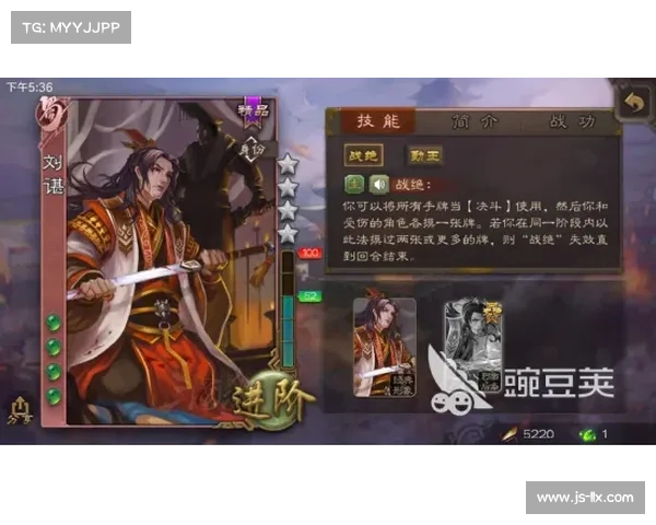 马上三国武将装备重置攻略 马上三国武将装备重置攻略