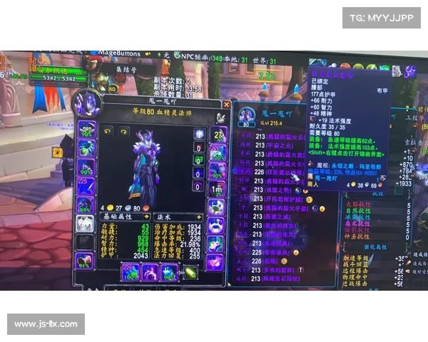 魔兽世界天赋修改器:掌握力量,改变命运 魔兽世界天赋修改器:掌握力量,改变命运