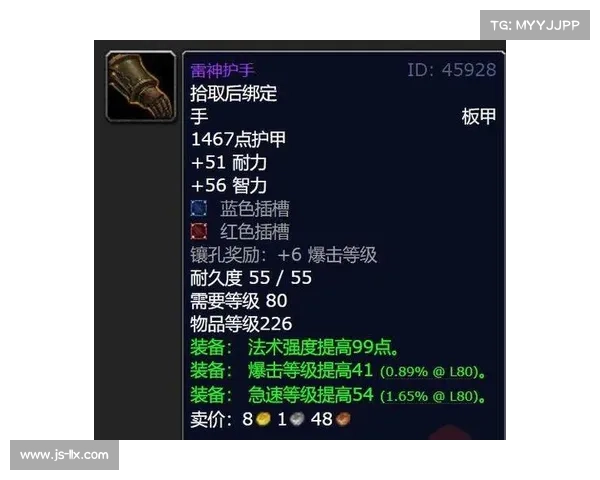 魔兽世界怀旧服:技能装备,引领冒险者征战争斗 魔兽世界怀旧服:技能装备,引领冒险者征战争斗