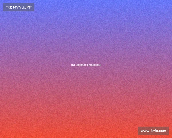 shr 电子竞技俱乐部(zq电子竞技俱乐部) shr 电子竞技俱乐部(zq电子竞技俱乐部)