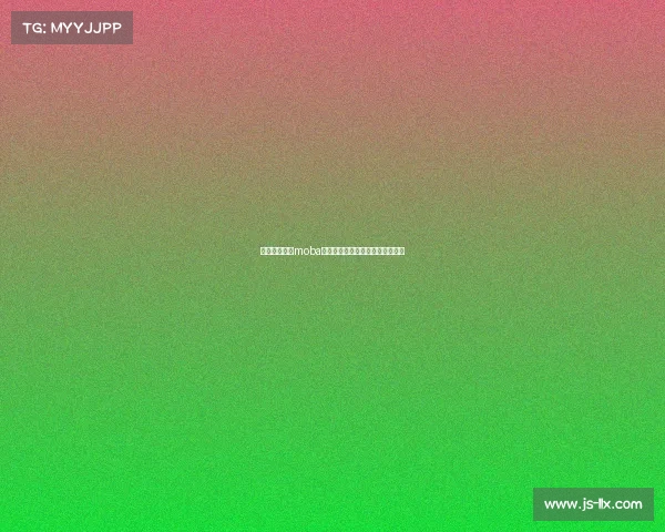 亚运电子竞技moba、亚运电子竞技场馆运用的黑科技