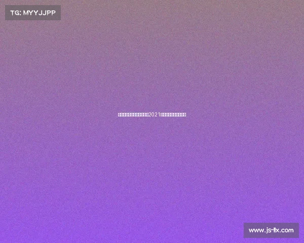 电子竞技恋爱电视剧大全、2021年出的电竞恋爱电视剧